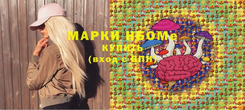 blacksprut ONION  Данилов  Марки N-bome 1,8мг 